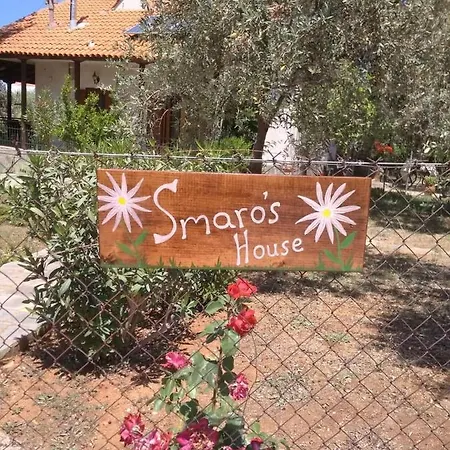 Διαμέρισμα Smaro's House *